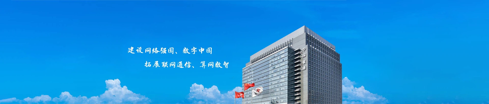 苏仙区联通宽带